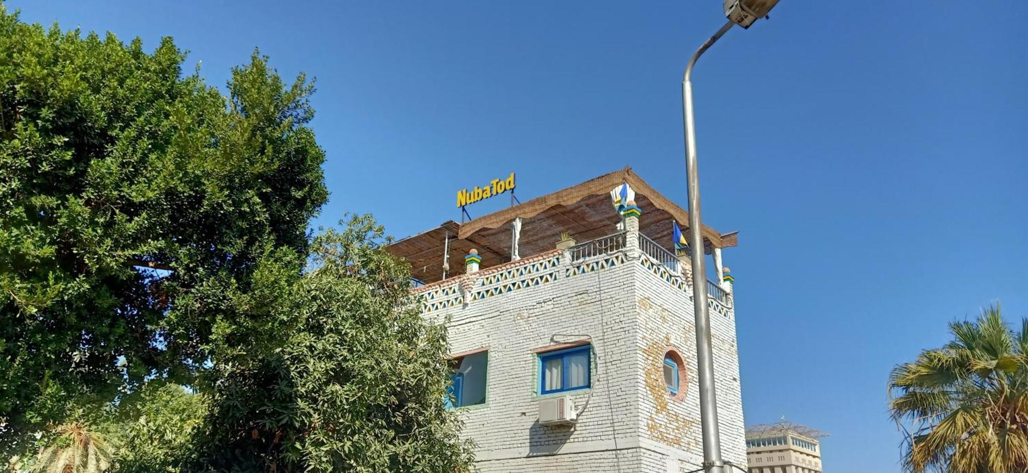 Nuba Tod Abouda Guest House Aswan Exterior photo